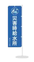 地震のページ Yoke Website 地震のページ Yoke Website