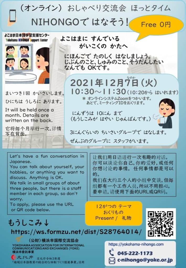 うしろぐらいこと